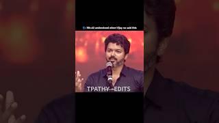 Thalapathy advice #thalapathyvijay #goat#leo#thalapathy68 #youtubeshorts #trendingshorts