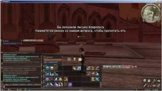 Lineage 2:Epeisodion +Бойкот Инновы (Накипело) Мысли о случившимся Athebaldt