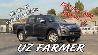 YANA BITTA YANGI AVTOMOBIL UZBEKISTANDA ISUZU D - MAX PIKAP 4x4 KREDIT va LIZING UZ FARMER