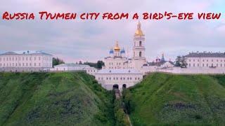 Tyumen city,Cities of Russia from a bird's-eye view,the population of the city of Tyumen is 828,600