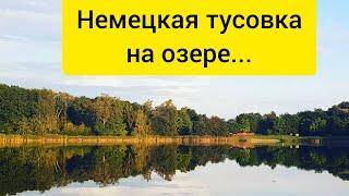 Попали на немецкую тусовку,  оркестр играет, пиво льётся рекой