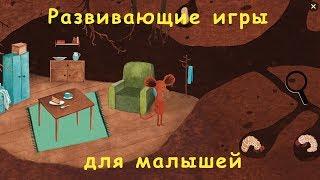 Развивающие игры для детей - Мышкина Энциклопедия, обзор на игру.