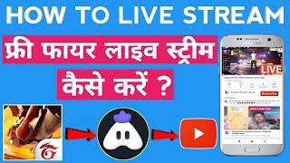 Turnip App se Live Stream kaise kare | How to Live stream in free fire youtube with turnip app