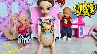 24 HOURS IN THE TUMMY CHALLENGE Katya and Max funny family funny dolls Darinelka