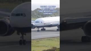 BRITISH AIRWAYS B772 | G-YMME “ONE WORLD LIVERY” LANDING!! #aviation #b777 #landing #planespotting