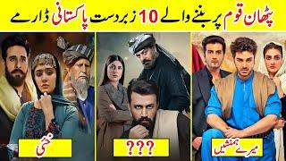 Famous Pakistani Dramas Based KPK Culture | Best Pathan Culture Dramas