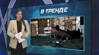 ВЗРЫВ НА УРАЛЕ! В ЧЕЛЯБИНСКЕ БУНТ И ПОГРОМЫ ИЗ-ЗА УБИЙСТВА ТАКСИСТКИ! ПОЛИЦИЯ БЕСПОМОЩНА? | В ТРЕНДЕ