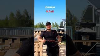 Каким должен Быть идеальный загородный ДОМ expert opinion #shorts