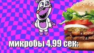 ты уронил еду | Хелпи флексит – 2D анимация