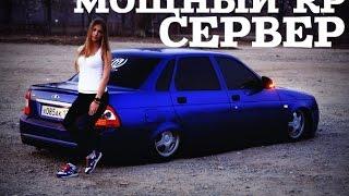 Мта -Обзор Сервера Без посадки авто нет|Kavkaz|[RP]