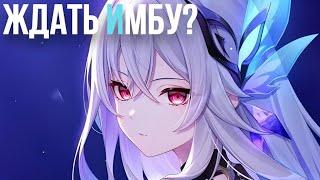 КАКАЯ БУДЕТ СКИРК ПО МЕХАНИКАМ?