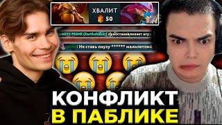 КОНФЛИКТ НИКСА И РОСТИКА В ПАБЕ / НИКС СГОРЕЛ НА РОСТИКА / NIX, ROSTISLAV_999 DOTA 2 STREAM