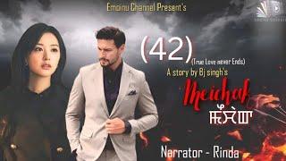 Meichak || Epsiode 42 || Bj Singh's || Rinda