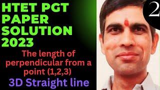 HTET PGT 2023 || HTET PAPER SOLUTION || HTET