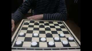 Видео-урок для начинающих. Русские шашки. Video lesson for the beginners. Russian draughts. Правила.