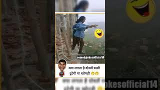 memes adda guru || [2] |#shorts