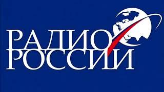 Музыкальное оформление программ Радио России 2004-2006 (часть 2)