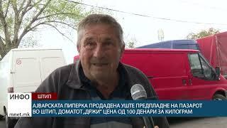 Ајварската пиперка продадена уште предпладне на пазарот во Штип, доматот „држи“ цена од ...