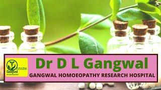 Gangwal Homoeopathy Research Hospital || Dr D L Gangwal || Wheat Allergy Centers || Celiac Disease