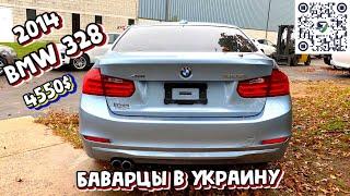 4550$ BMW 328 2.0 240HP - очередной баварец из Америки. АВТО ИЗ США .