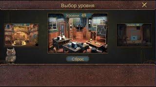 Can You Escape The  100 Room 15  (XV) level 49