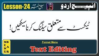 Text Editing || Format Menu || Lesson-24 || #inpage #computer