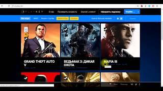 Playkey промокоды как играть бесплатно без подписки