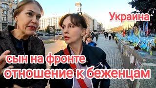 ОБИДНО, ЧТО СЫН ВОЮЕТ, А БЕЖЕНЦЫ ШИКУЮТ? Возмущают Беженцы, Война Не Возмущает. Киев Сегодня. Майдан