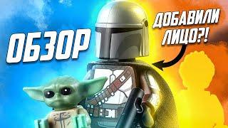 LEGO Star Wars 75299 Испытание на Татуине. Сериал Мандалорец в Лего Звездные войны 2021 Обзор