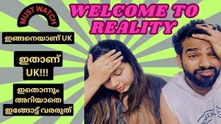 UK- യിലെ ഞങ്ങളുടെ അനുഭവം | EXPECTATION V/S REALITY | UK MALAYALAM VLOG | UK STUDENTS LIFE