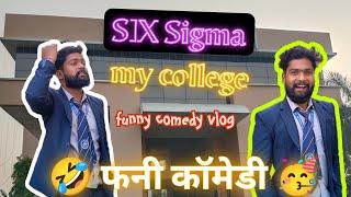 कॉलेज छुट्टी होते ही राजा गाना गाने लग जाता है #vlog #vlogger #vlogs #comedyvlog #comedyvlogger#