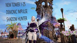 Lost Ark New Tower ! Fortunespire 1-25 Demonic Impulse Shadow Hunter