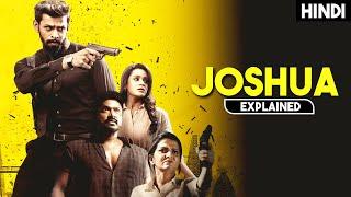 New Crime Thriller Movie With Shocking Climax | Mystery Movie Explained in Hindi | HBH