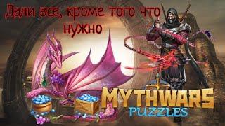 MythWars puzzles. Summons... again...