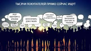 Доска объявлений для недвижимости за рубежом: бесплатные возможности с фото и видео!