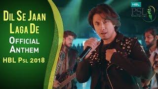 Dil Se Jaan Laga De | Official Anthem | Official Song | HBL PSL 2018 | Ali Zafar | PSL | MA1