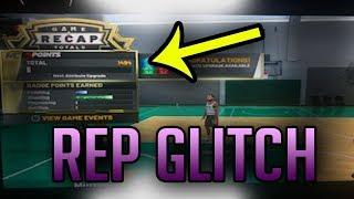 NBA 2K20 REP GLITCH!!!!!!!