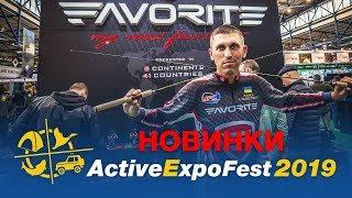 Новинки весенней рыболовной выставки Active Expo Fest 2019 на стенде Ибис