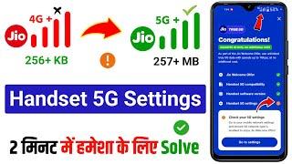 Jio 5G Handset Settings Problem | Handset 5G Settings Not Enabled Jio | Jio 5G Network