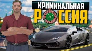 БИТВА ДОНАТЕРОВ В КРМП! ПОВЕЗЕТ ЛИ МНЕ В РУЛЕТКЕ? (CRMP | GTA-RP)