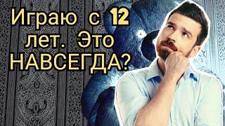 ЛУДОМАНИЯ КРЕПКО ПОСЕЛИЛАСЬ У МЕНЯ В ГОЛОВЕ / Ставки на спорт / Казино / Слоты / Крипта