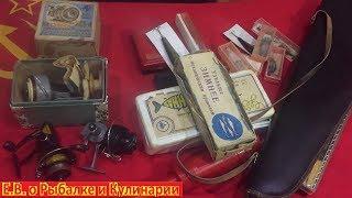 Топ-5 интересных, рыболовных снастей СССР которые вас удивят.Top-5 USSR fishing gear.