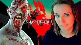 ИГРАЮ КАК НОВИЧОК ► ФАЗМОФОБИЯ СОЛО КОШМАР БЕЗ УЛИК | PHASMOPHOBIA