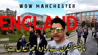 Manchester City UK Tour | Manchester Travel Vlog in Urdu/Hindi