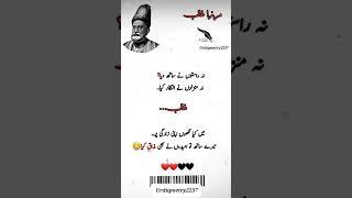 Urdu Poetry famous by poets |Turkish series with urdu subtitles |Happy fathers days ️