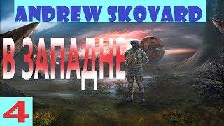 S.T.A.L.K.E.R. Зов Припяти: В западне #4. Лаборатория Х-7, Оружейка Х-8, вход в Лабораторию Х-1.