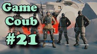 Game Coub#21 ЛУЧШИЕ ИГРОВЫЕ ПРИКОЛЫ | BEST COUB