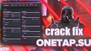 onetap crack / ИГРА ПО СЕМИРЭЙДЖУ / ОНЕТАП 2020 /