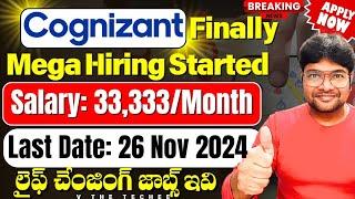 Finally Cognizant Mass Hiring Announced | Cognizant Superset Hiring 2024 | Latest Jobs in Telugu