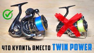 Что купить вместо Shimano Twin Power? Daiwa удивляет! Катушка для бигбейтов - Daiwa Caldia SW 6000D